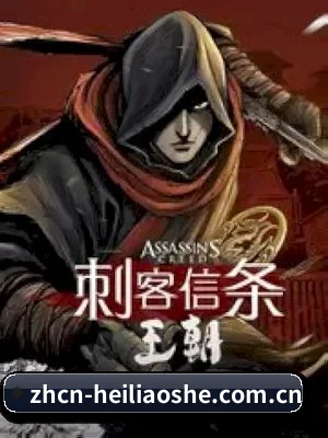 品牌创立